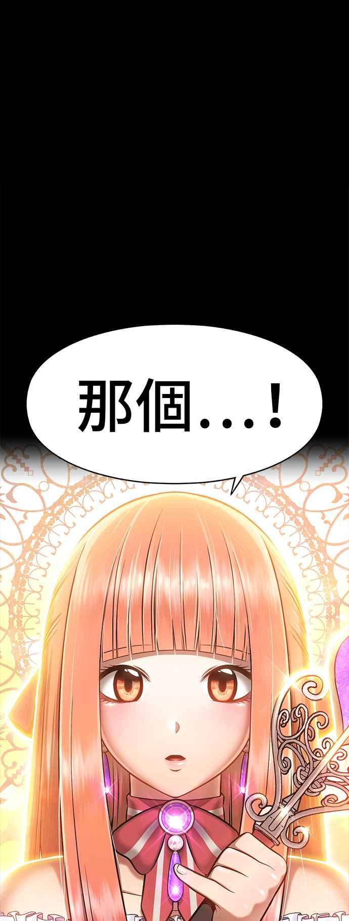 第79话FullMoon（15）-99强化木棍-HONGSIL（第10张）