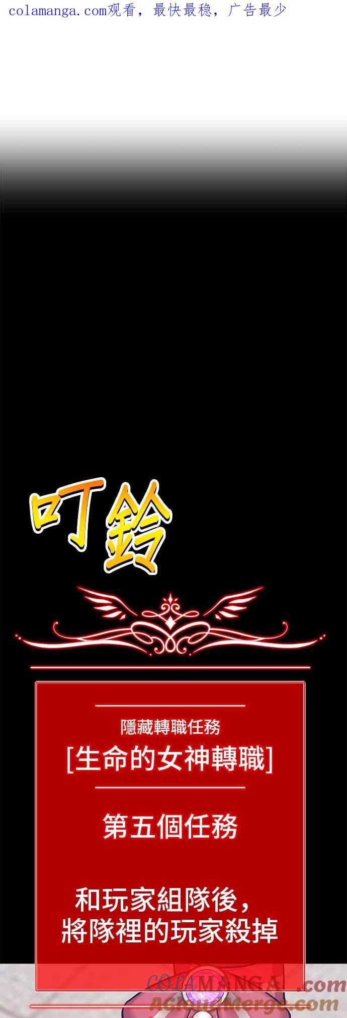 第79话FullMoon（15）-99强化木棍-HONGSIL（第1张）