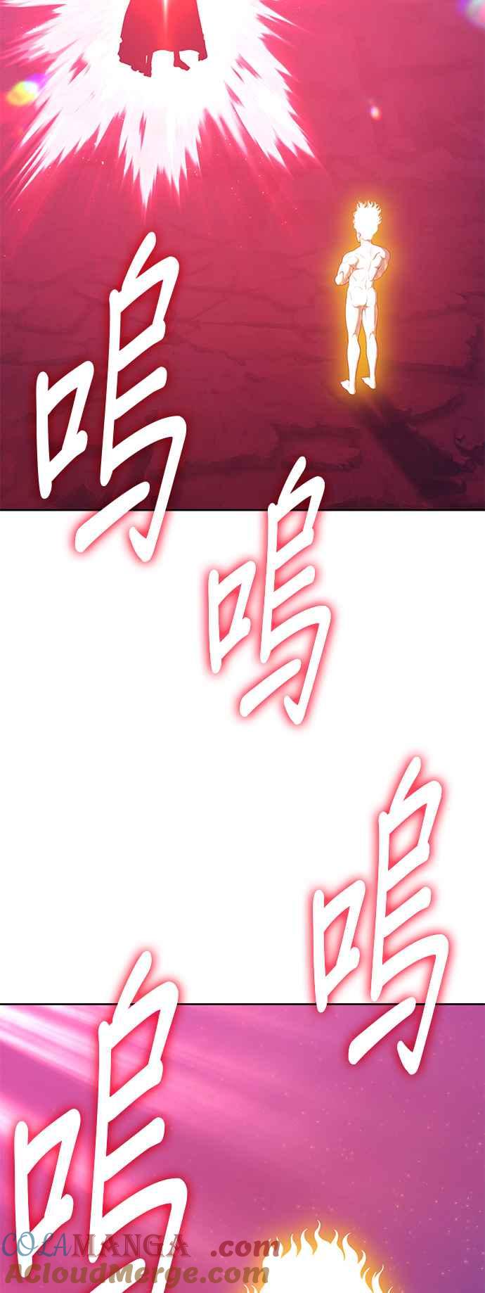 第80话皮斯（1）-99强化木棍-HONGSIL（第5张）