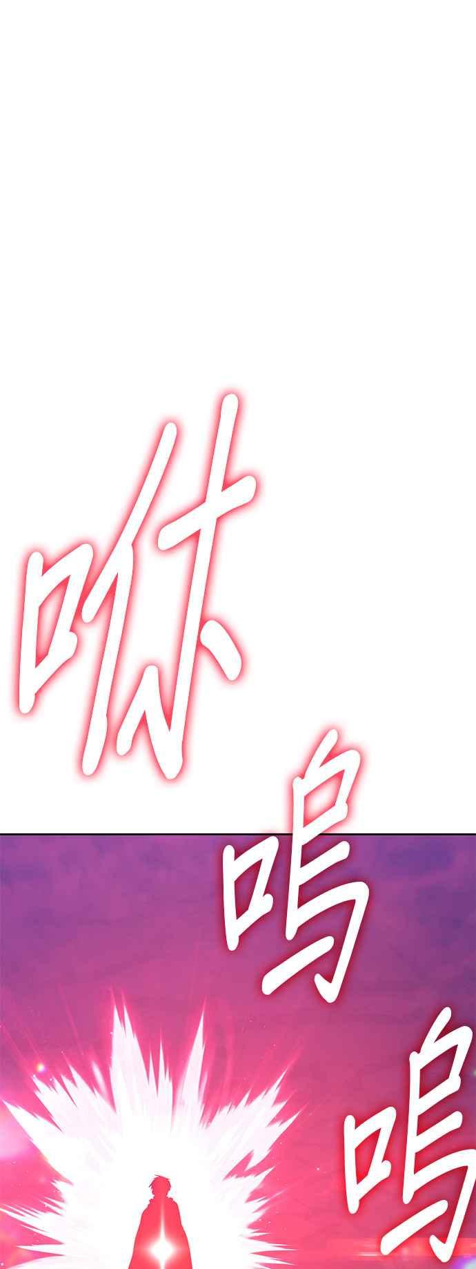 第80话皮斯（1）-99强化木棍-HONGSIL（第4张）