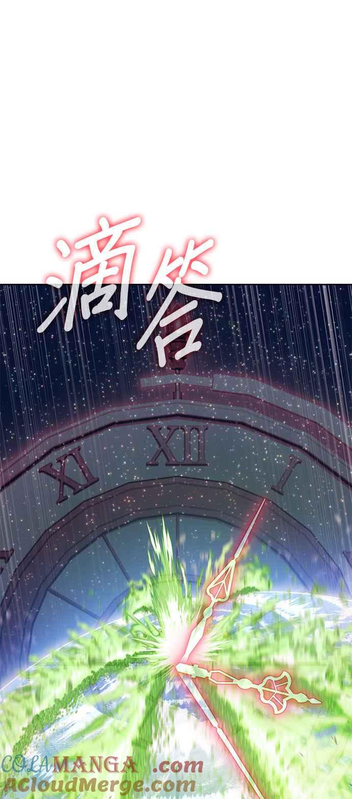 第82话登出-99强化木棍-HONGSIL（第9张）