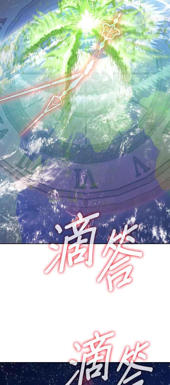 第82话登出-99强化木棍-HONGSIL（第11张）