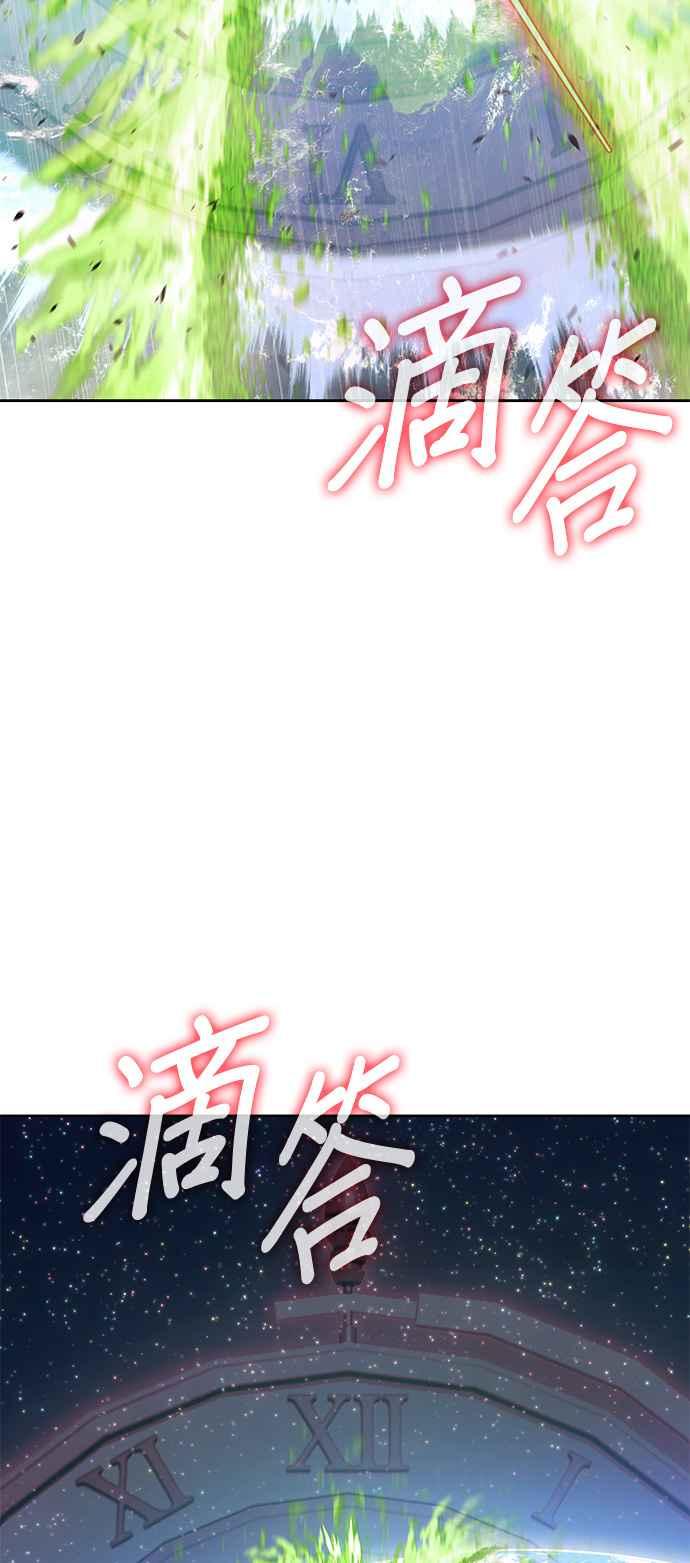 第82话登出-99强化木棍-HONGSIL（第10张）