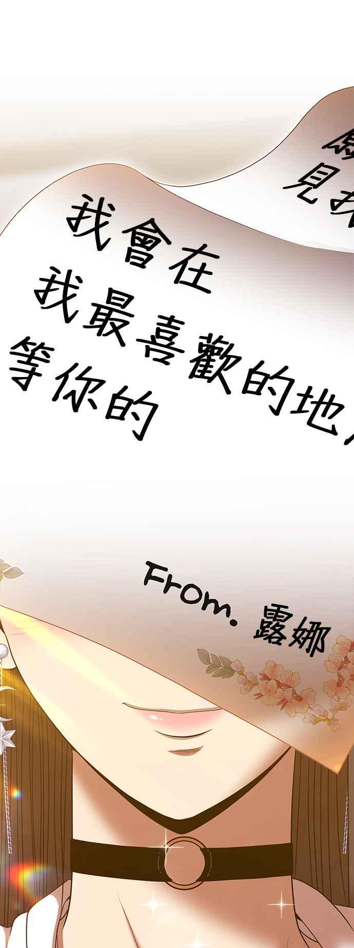 第一季特别篇（3）-99强化木棍-HONGSIL（第8张）