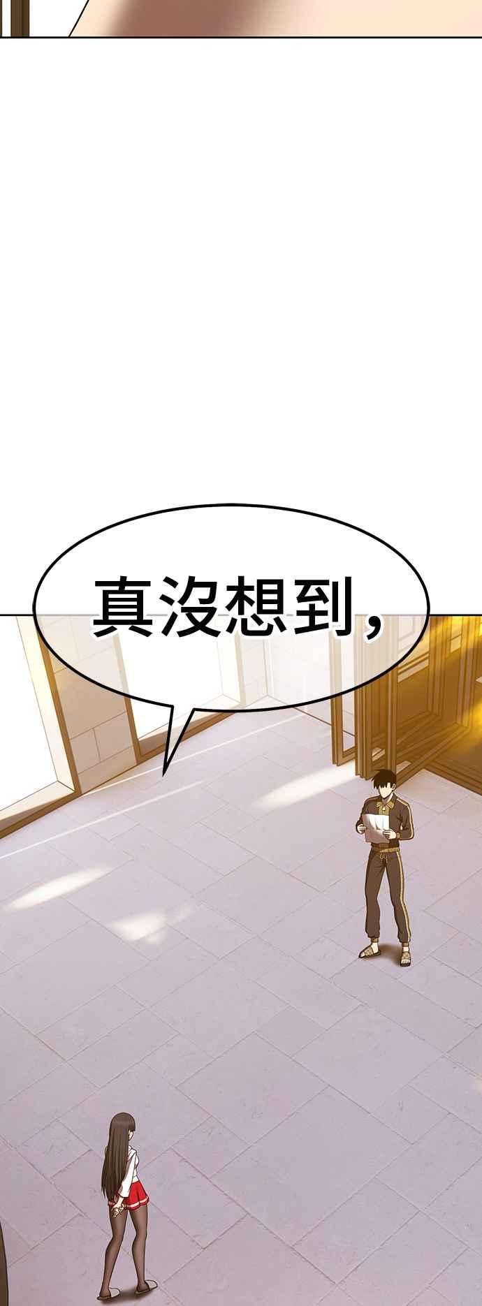 第一季特别篇（3）-99强化木棍-HONGSIL（第3张）