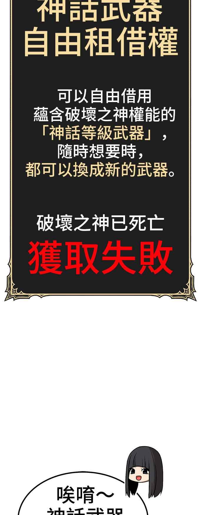 第一季特别篇（3）-99强化木棍-HONGSIL（第35张）