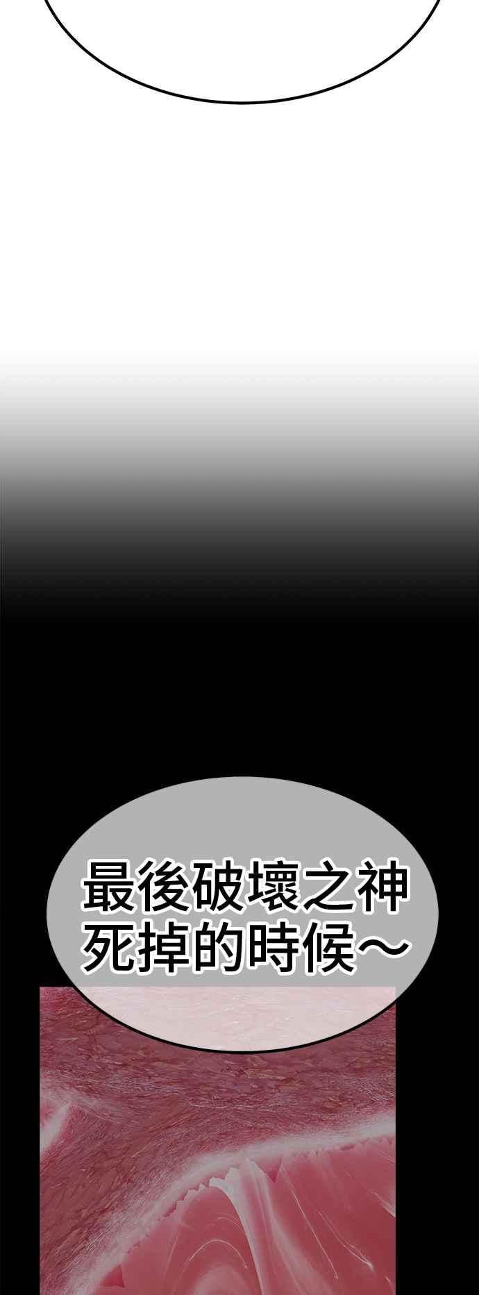 第一季特别篇（3）-99强化木棍-HONGSIL（第28张）