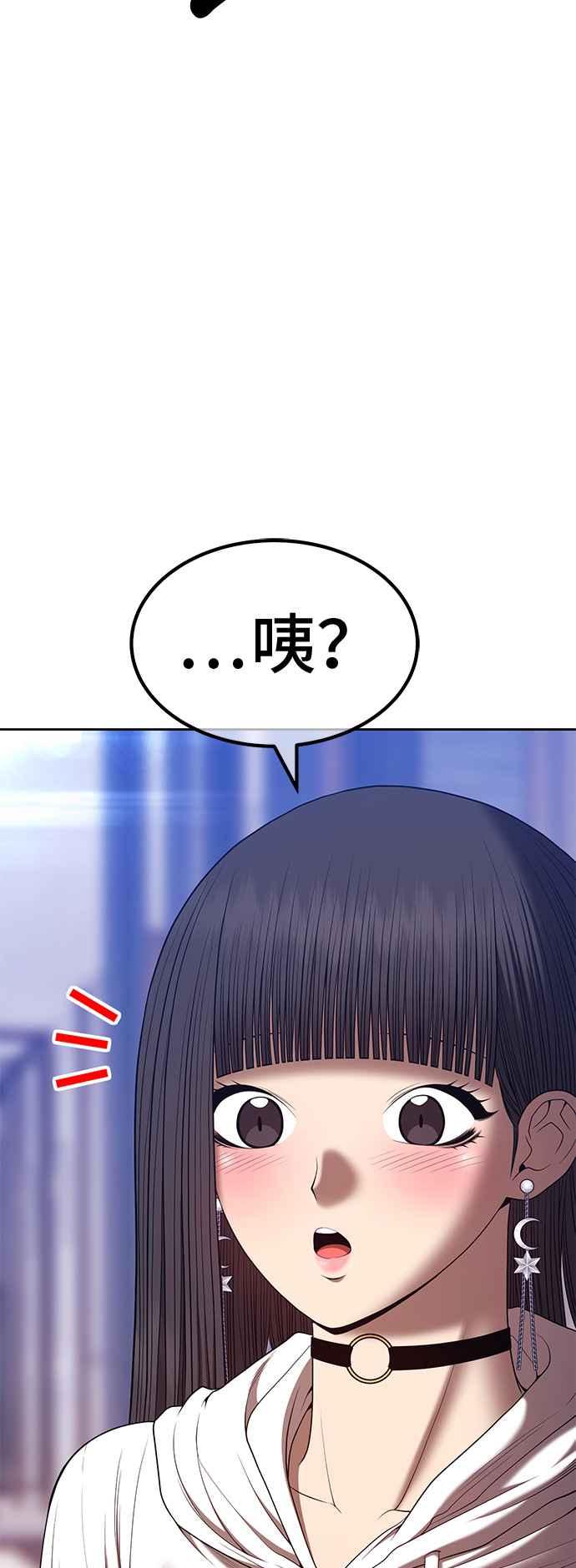 第一季特别篇（3）-99强化木棍-HONGSIL（第16张）