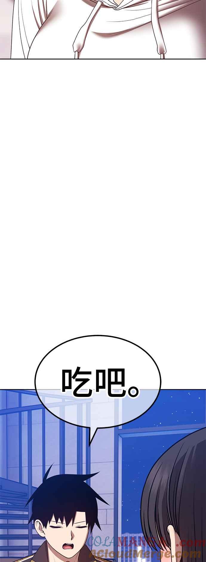 第一季特别篇（3）-99强化木棍-HONGSIL（第17张）