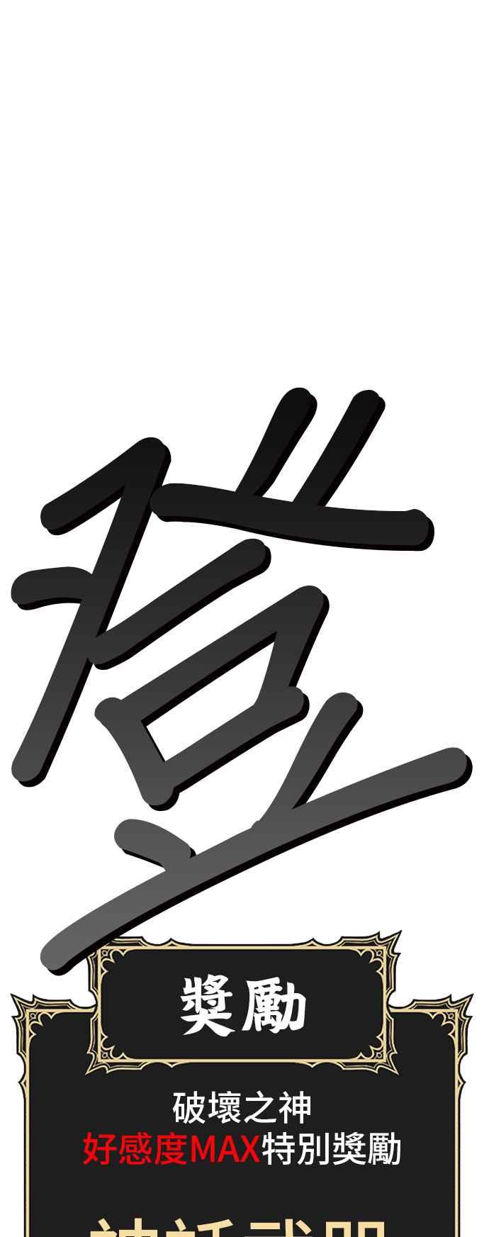 第一季特别篇（3）-99强化木棍-HONGSIL（第34张）
