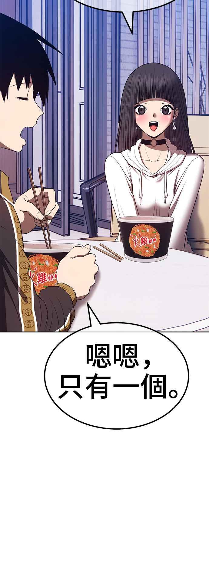 第一季特别篇（3）-99强化木棍-HONGSIL（第22张）