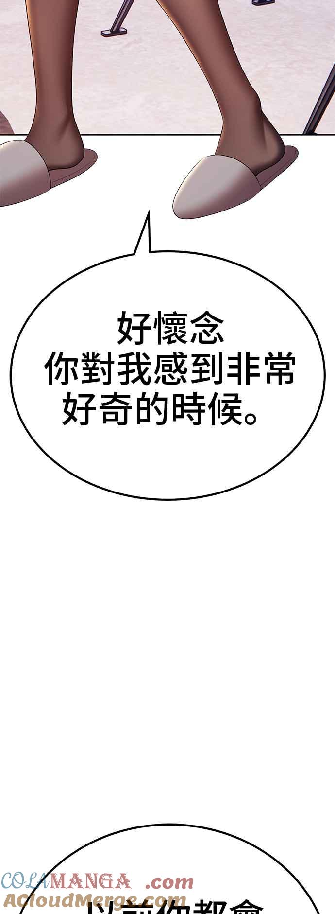 第一季特别篇（3）-99强化木棍-HONGSIL（第25张）