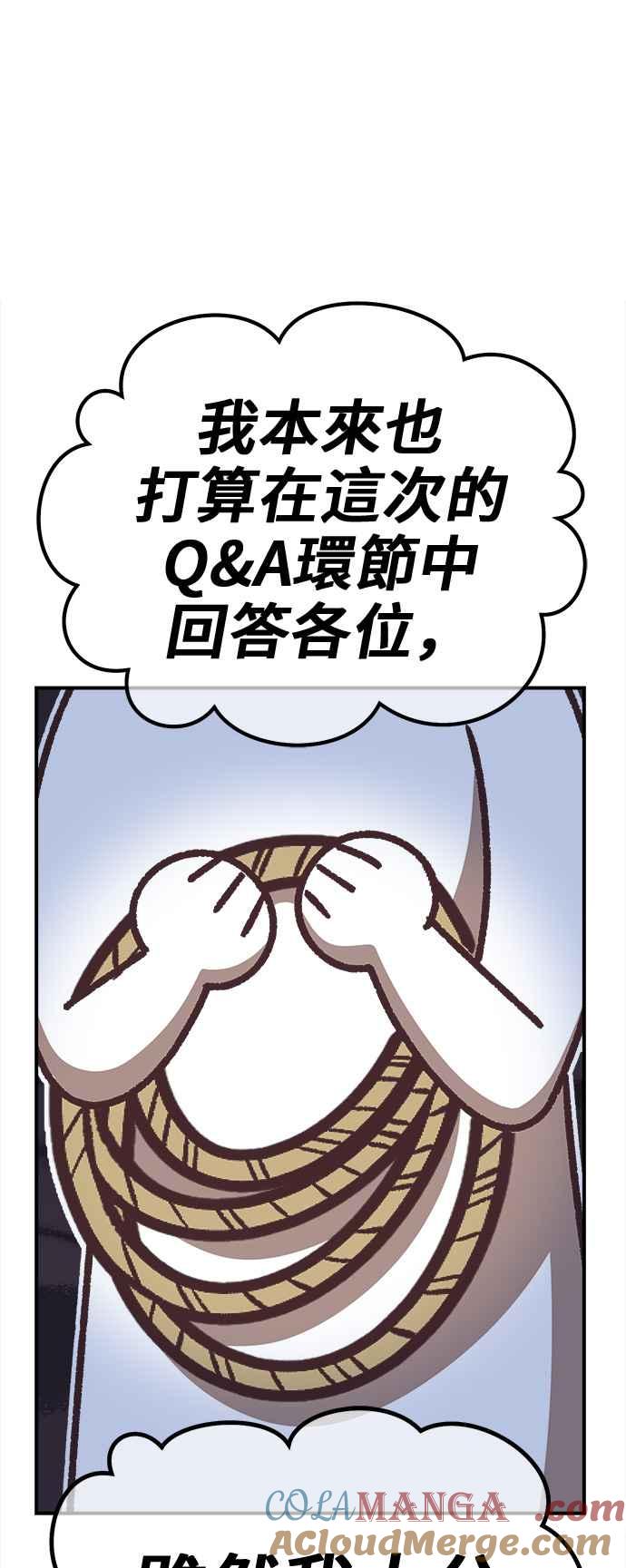 第一季作者后记（HONGSIL）-99强化木棍-HONGSIL（第13张）