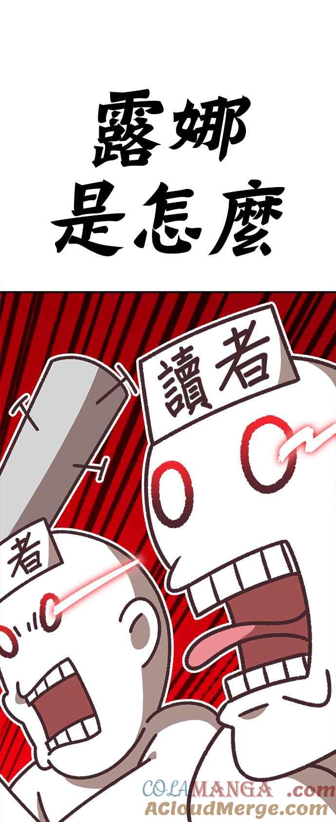 第一季作者后记（HONGSIL）-99强化木棍-HONGSIL（第22张）