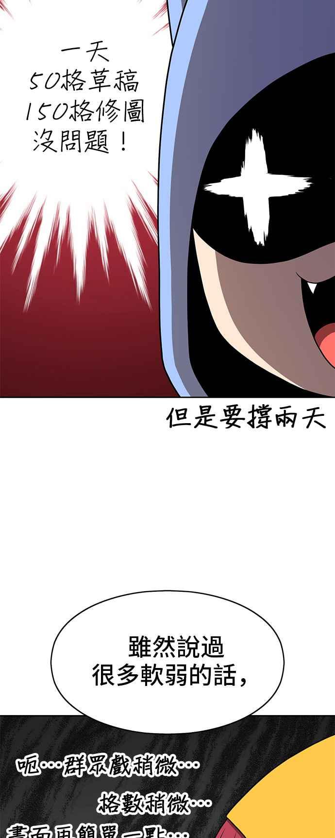 第一季画家后记（JIPERY）-99强化木棍-HONGSIL（第7张）