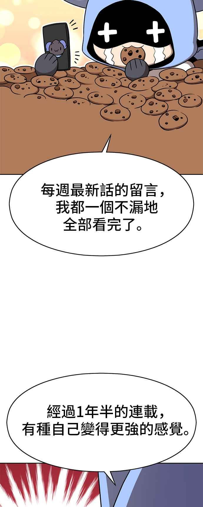 第一季画家后记（JIPERY）-99强化木棍-HONGSIL（第6张）