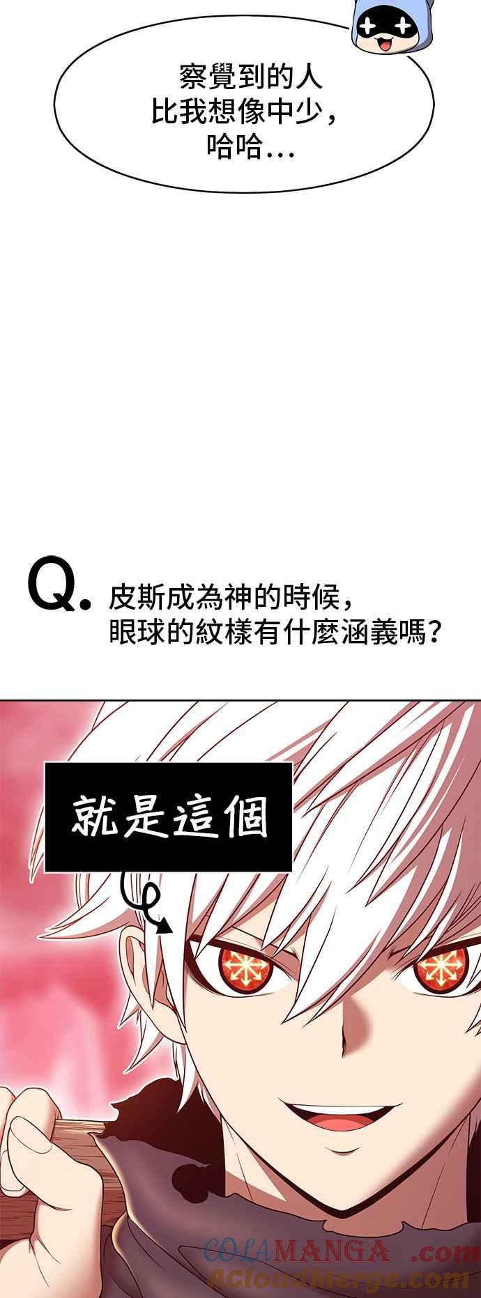 第一季画家后记（JIPERY）-99强化木棍-HONGSIL（第13张）