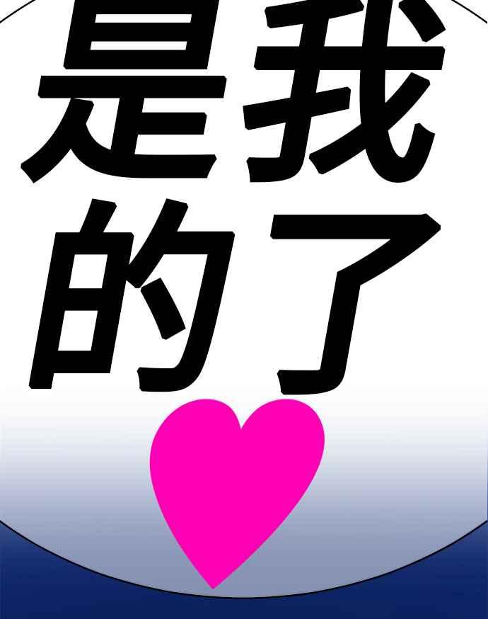 第8话天堂叔的课金规模(2)-99强化木棍-HONGSIL（第16张）