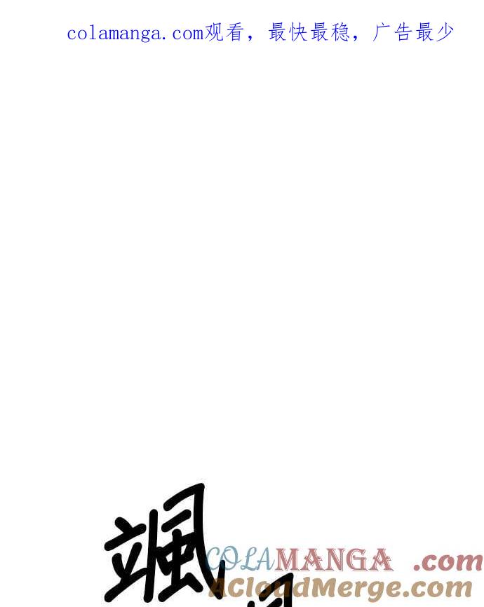 第8话天堂叔的课金规模(2)-99强化木棍-HONGSIL（第1张）