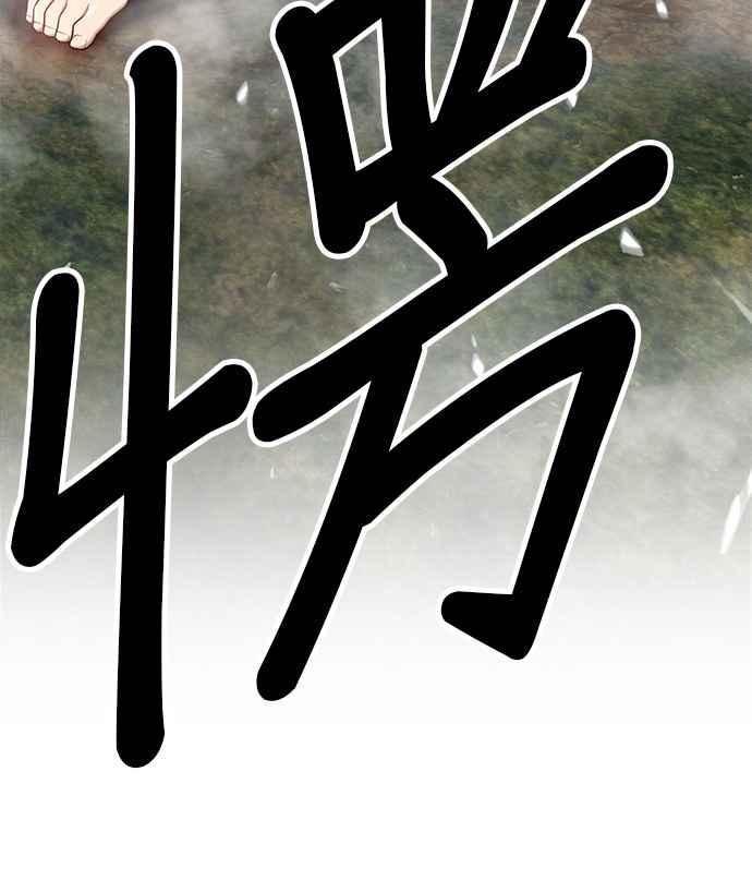 第8话天堂叔的课金规模(2)-99强化木棍-HONGSIL（第8张）