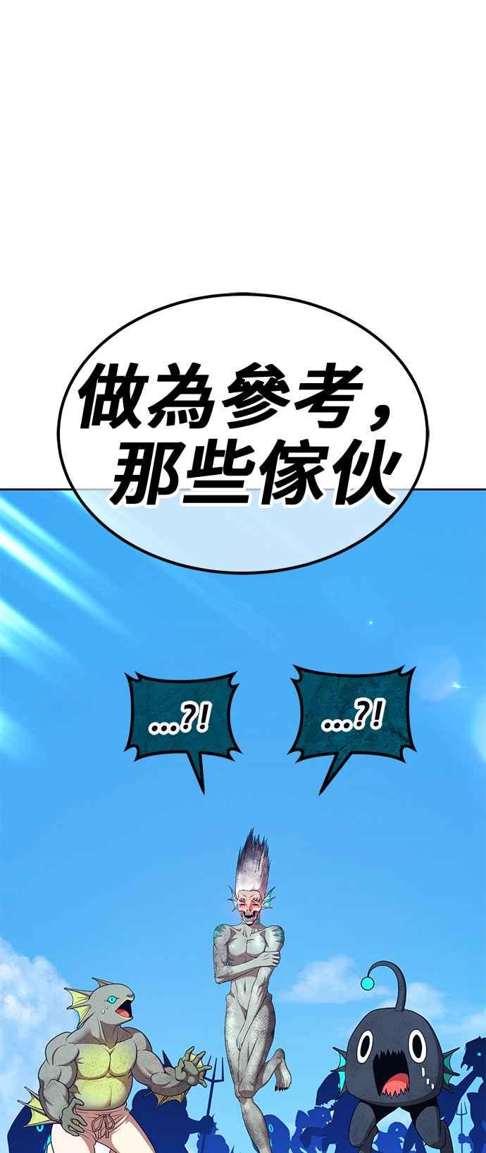 第二季第2话登入(2)-99强化木棍-HONGSIL（第6张）