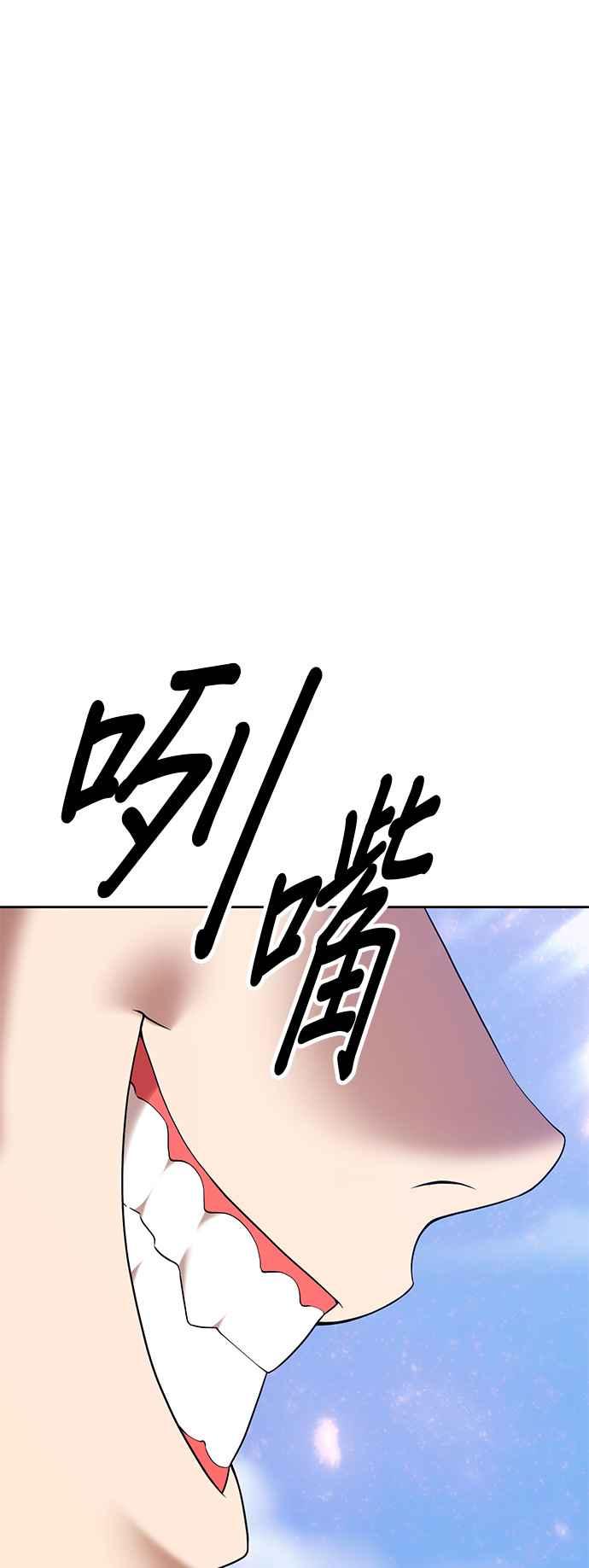 第二季第2话登入(2)-99强化木棍-HONGSIL（第12张）