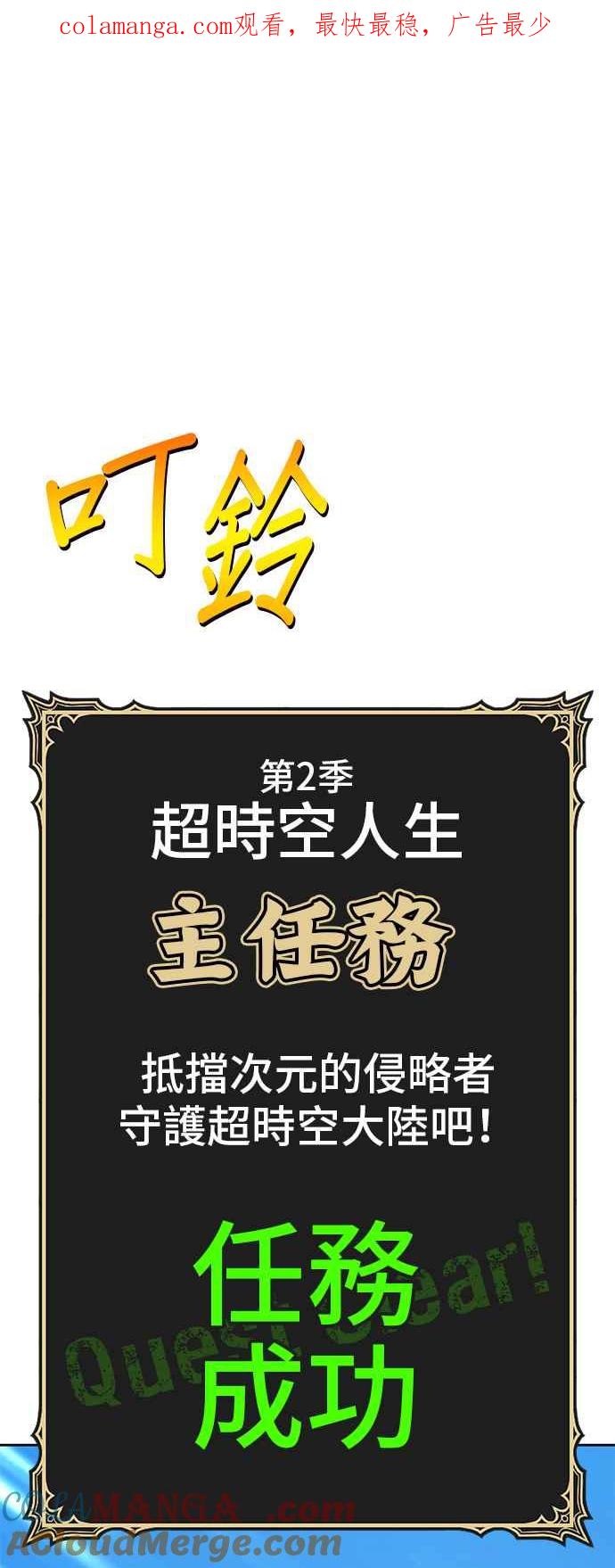 第二季第3话狼的孩子(1)-99强化木棍-HONGSIL（第1张）