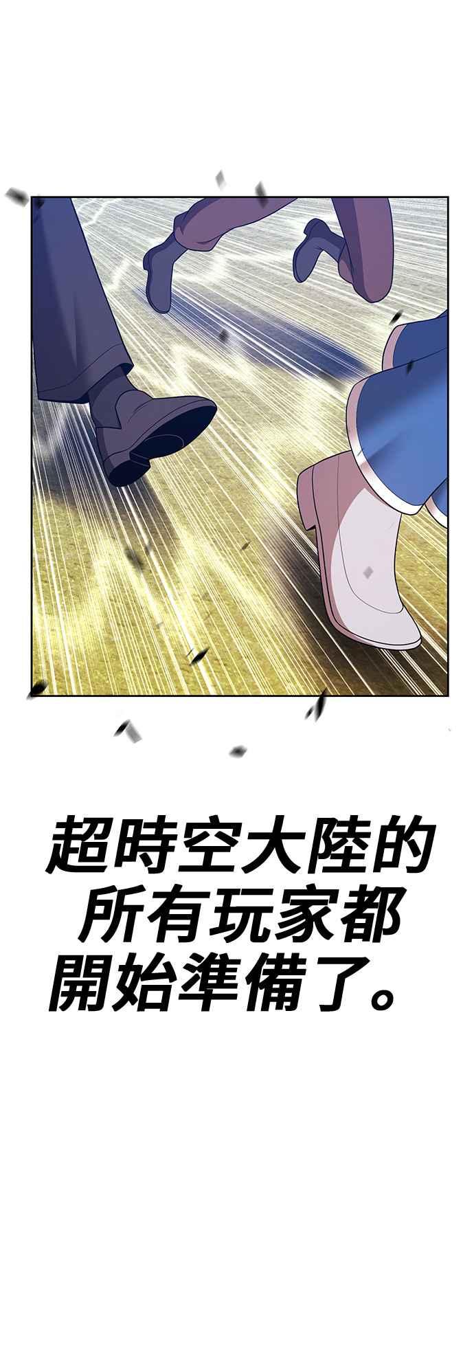 第二季第3话狼的孩子(1)-99强化木棍-HONGSIL（第19张）