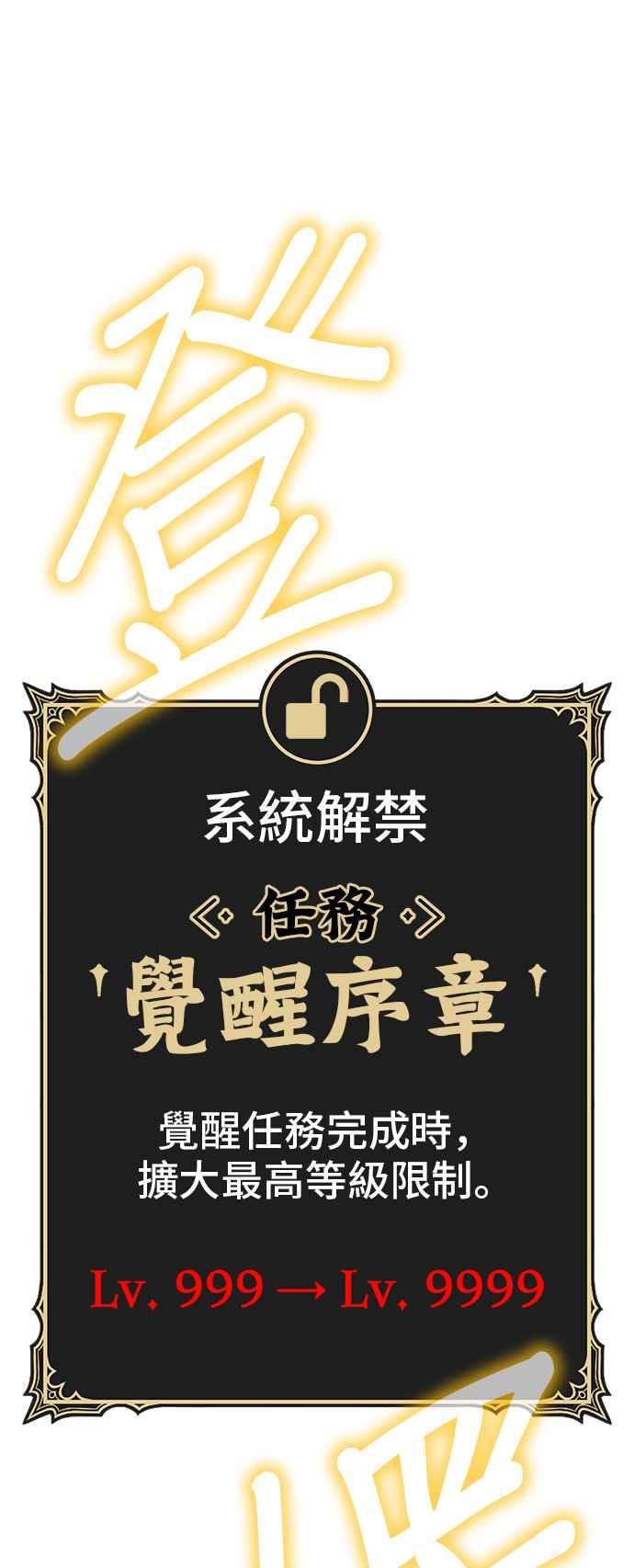 第二季第3话狼的孩子(1)-99强化木棍-HONGSIL（第4张）