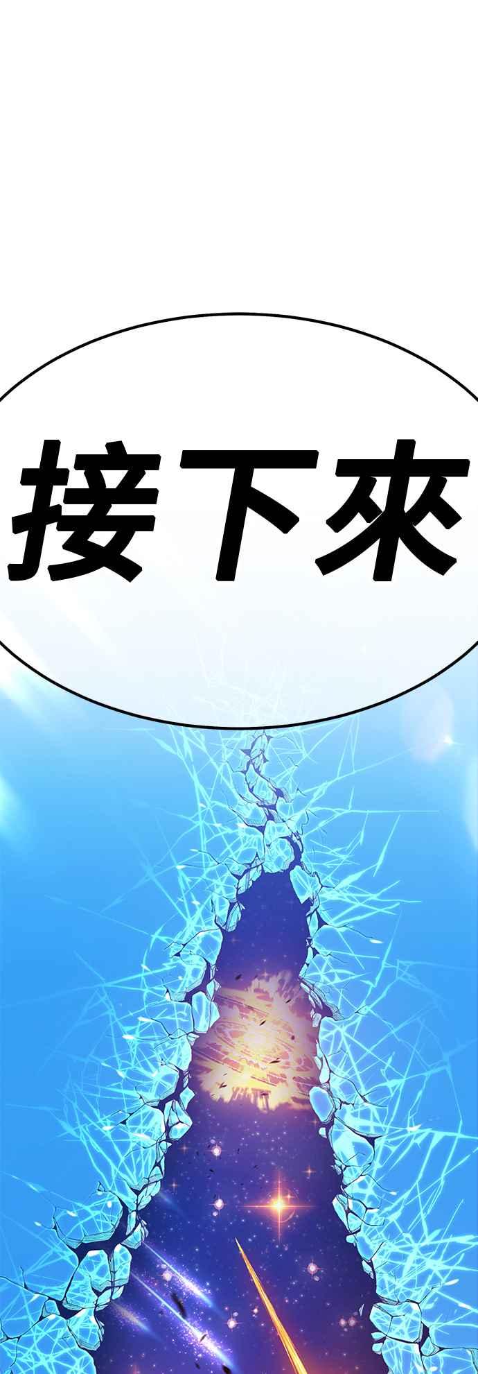 第二季第3话狼的孩子(1)-99强化木棍-HONGSIL（第7张）