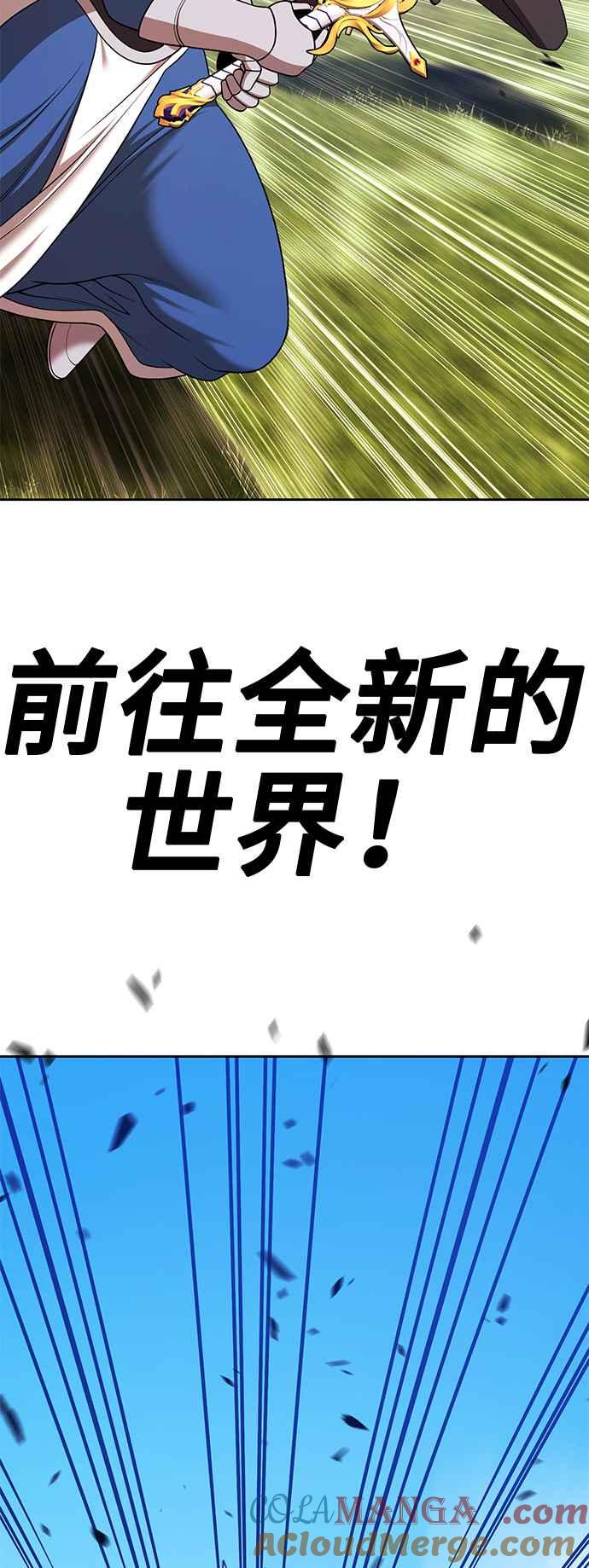 第二季第3话狼的孩子(1)-99强化木棍-HONGSIL（第21张）
