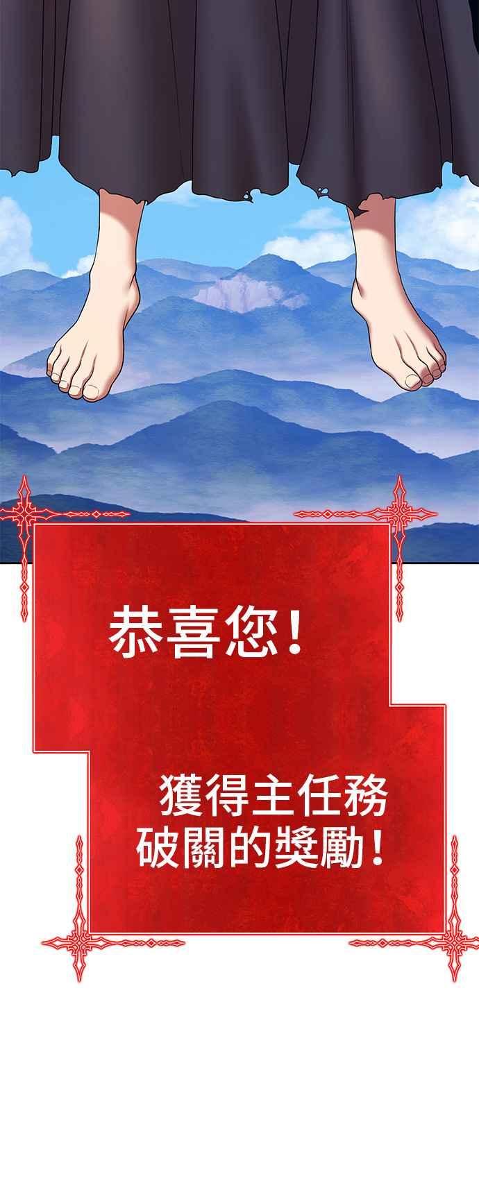 第二季第3话狼的孩子(1)-99强化木棍-HONGSIL（第3张）