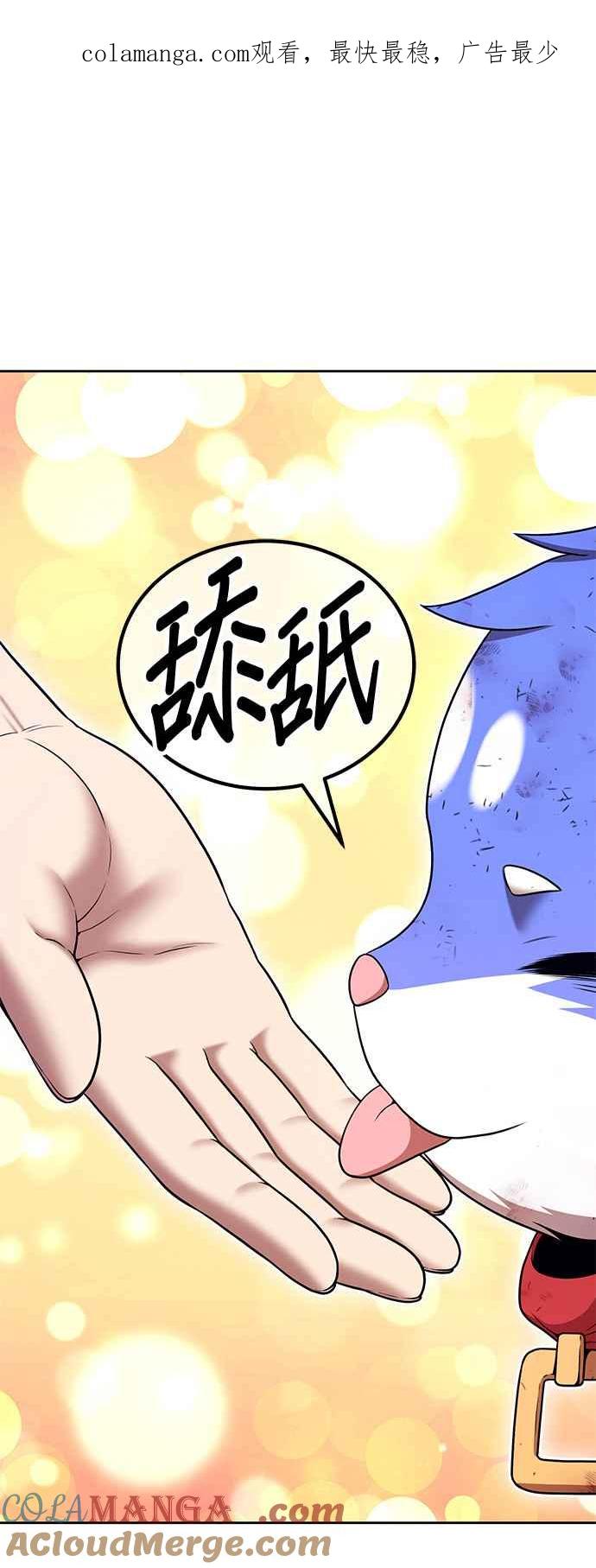 第二季第4话狼的孩子(2)-99强化木棍-HONGSIL（第1张）