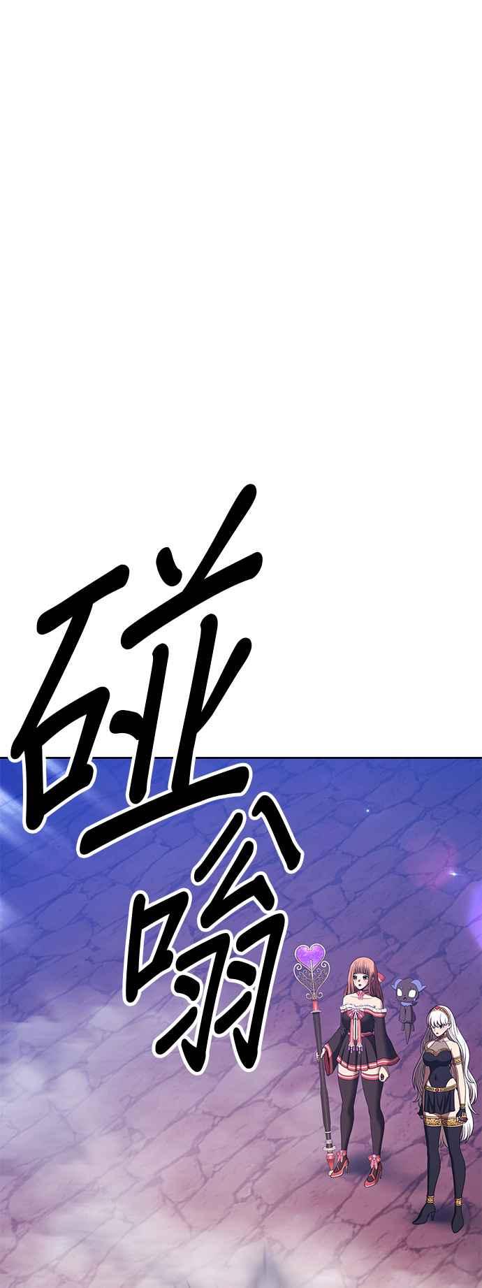 第二季第4话狼的孩子(2)-99强化木棍-HONGSIL（第11张）