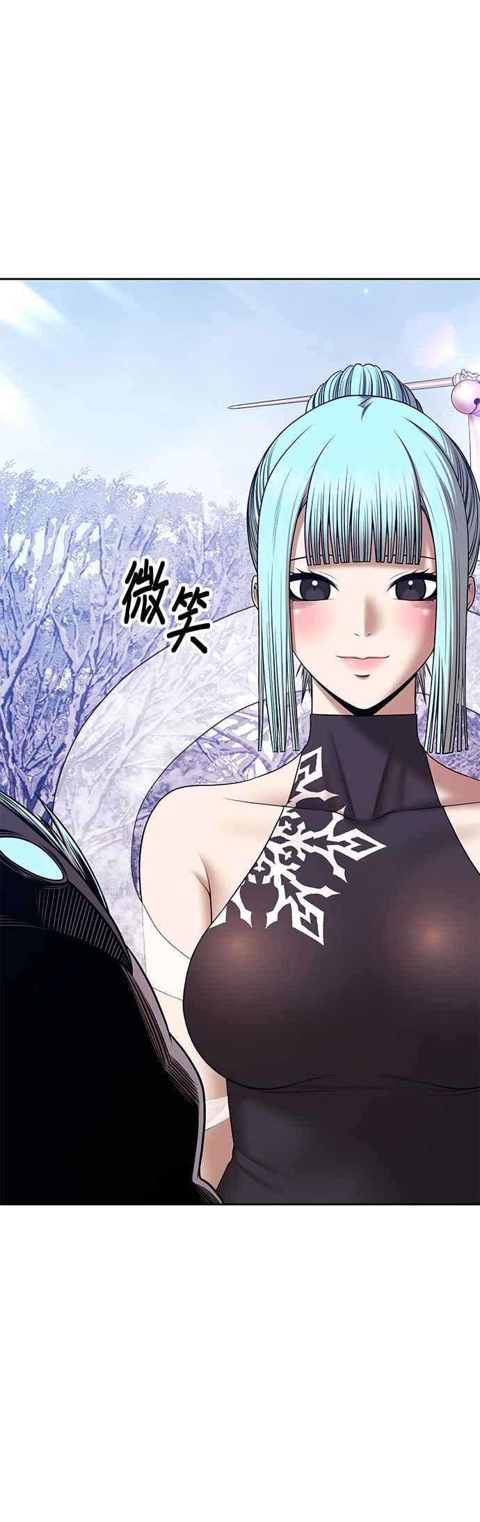 第二季第5话伊斯雷洛-99强化木棍-HONGSIL（第10张）