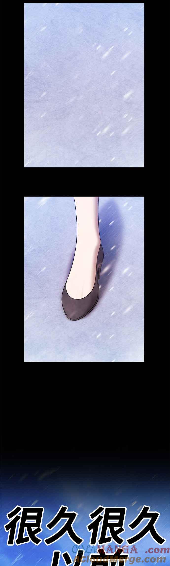 第二季第5话伊斯雷洛-99强化木棍-HONGSIL（第21张）