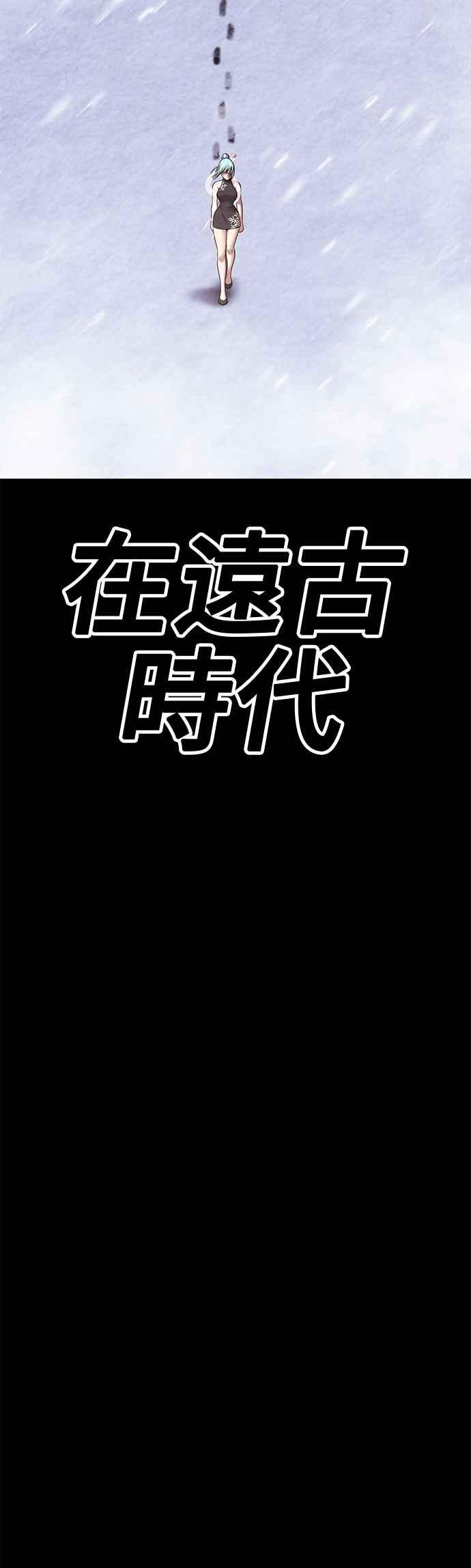 第二季第5话伊斯雷洛-99强化木棍-HONGSIL（第23张）