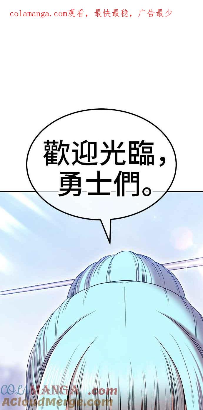 第二季第5话伊斯雷洛-99强化木棍-HONGSIL（第1张）