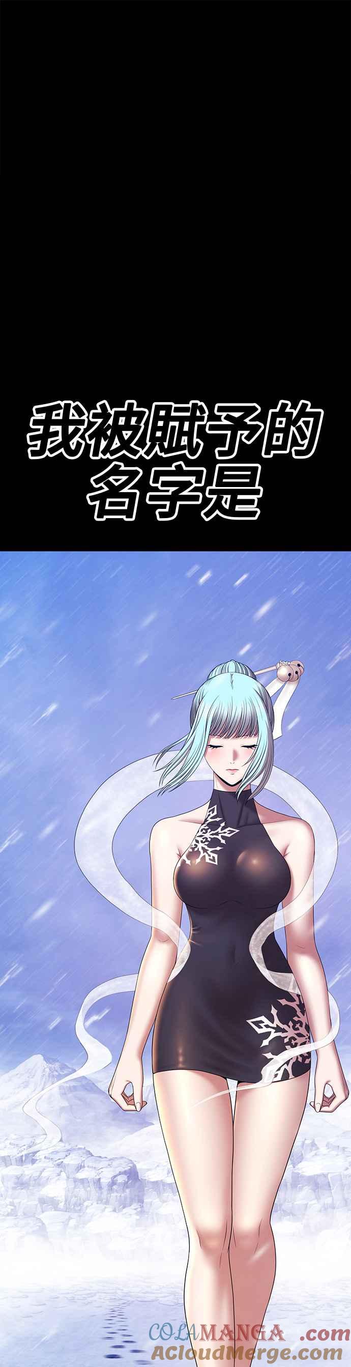 第二季第5话伊斯雷洛-99强化木棍-HONGSIL（第25张）