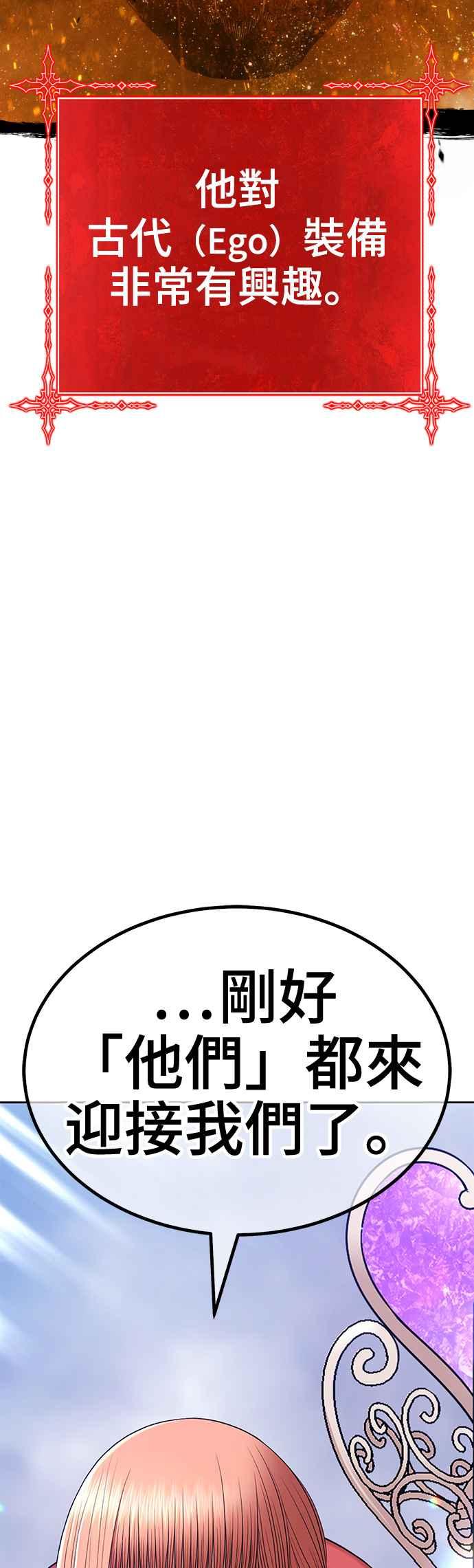 第二季第6话污染(1)-99强化木棍-HONGSIL（第4张）