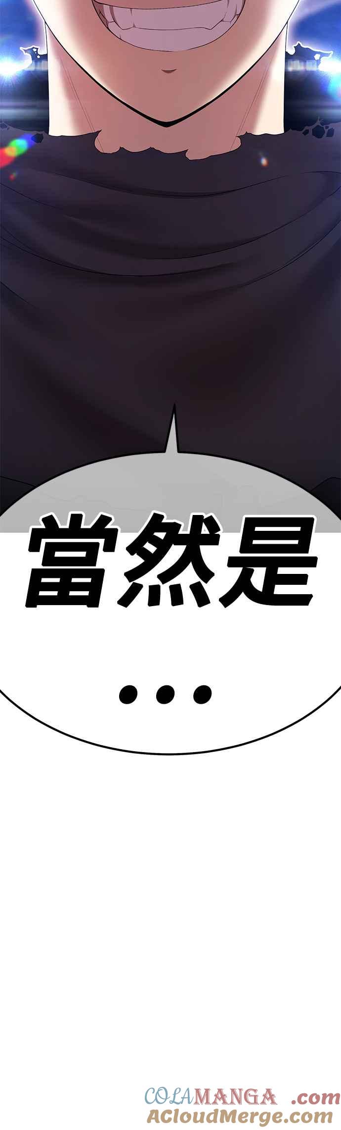 第二季第6话污染(1)-99强化木棍-HONGSIL（第9张）