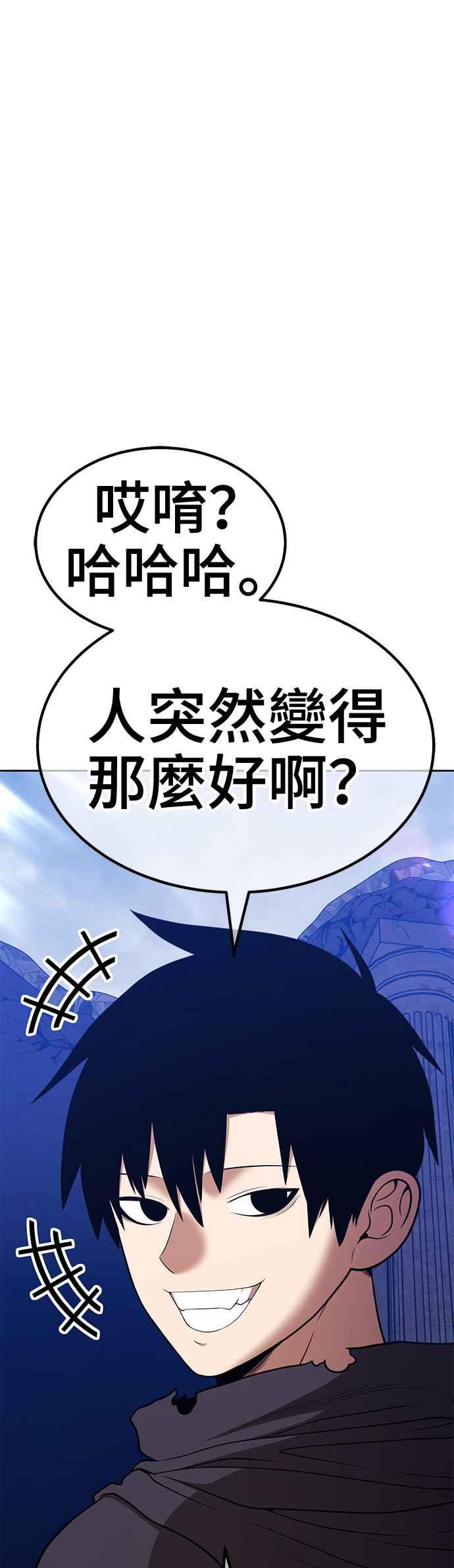 第二季第6话污染(1)-99强化木棍-HONGSIL（第28张）