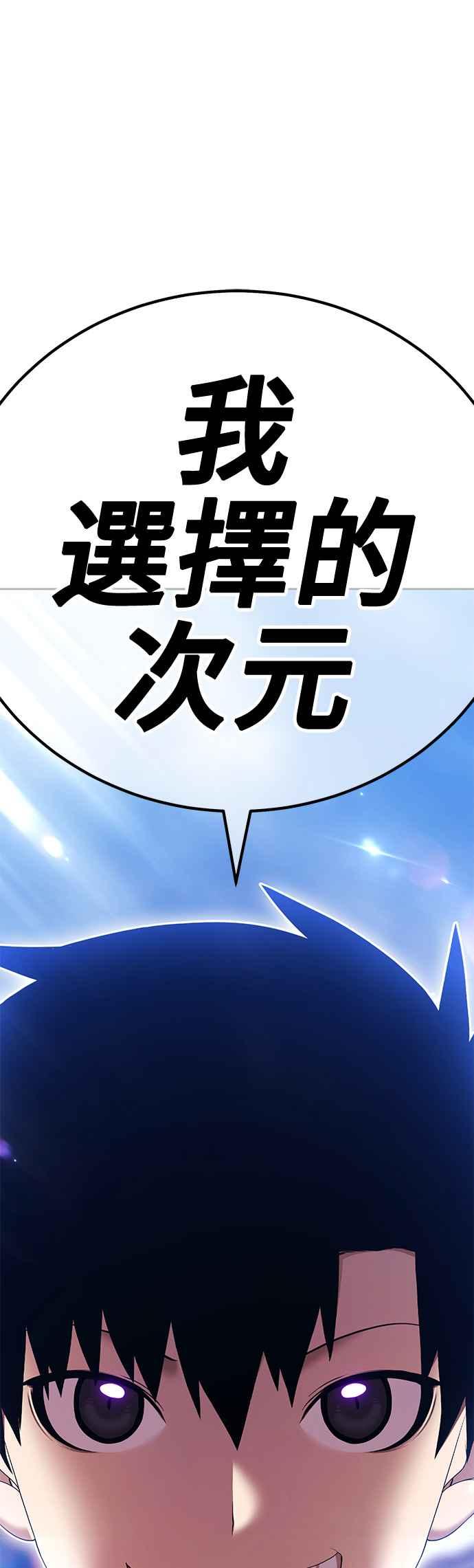 第二季第6话污染(1)-99强化木棍-HONGSIL（第8张）
