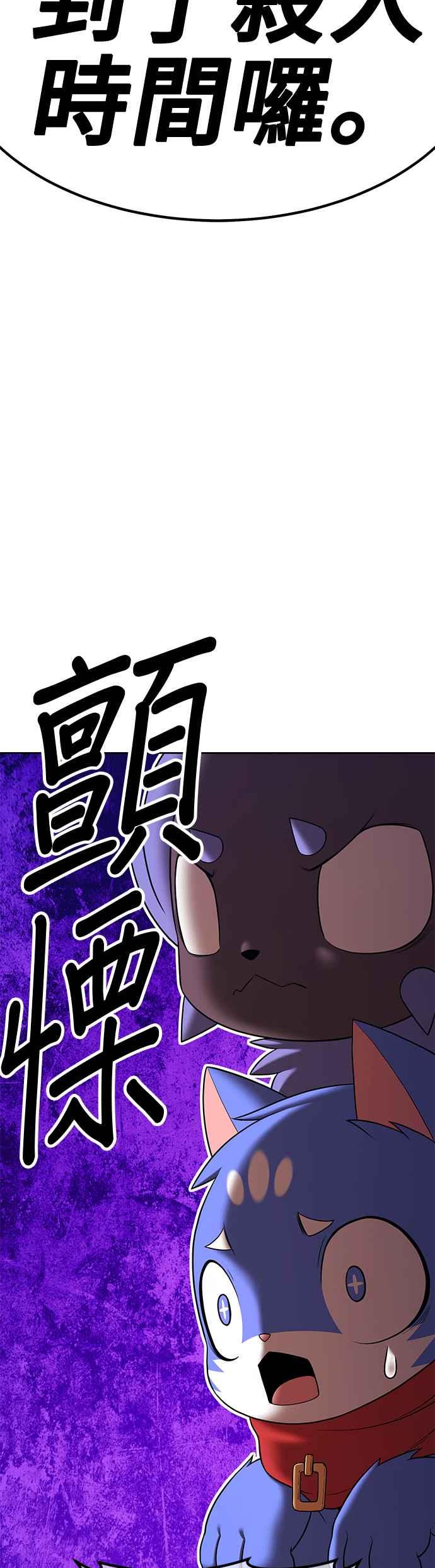第二季第7话污染(2)-99强化木棍-HONGSIL（第18张）