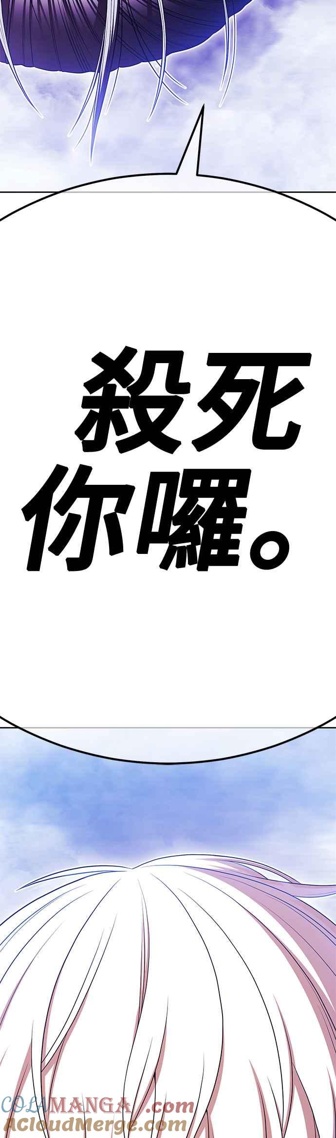 第二季第7话污染(2)-99强化木棍-HONGSIL（第9张）