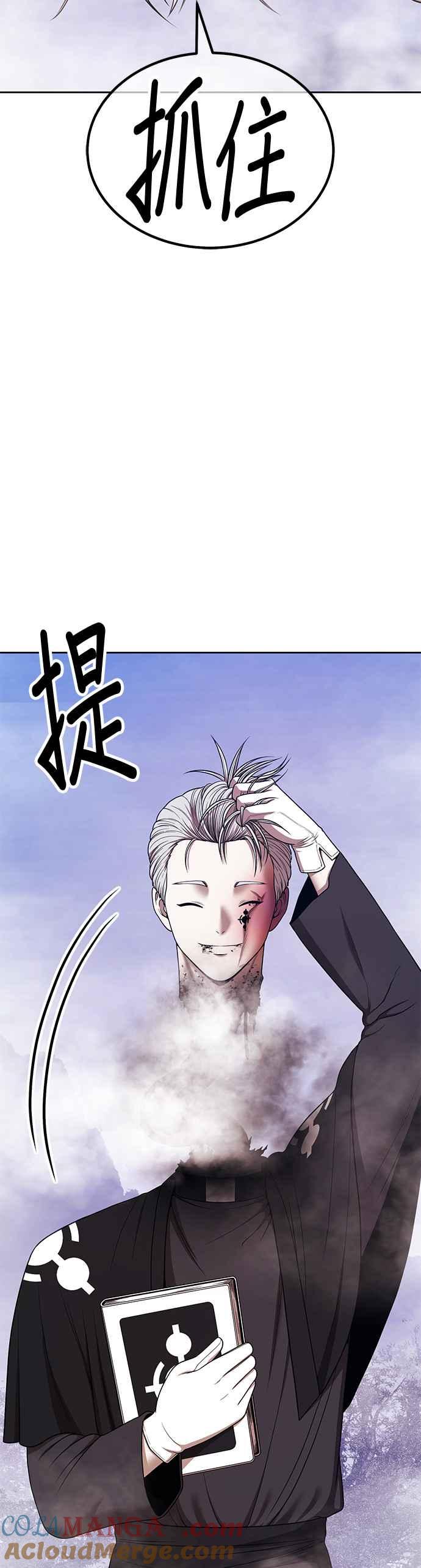 第二季第7话污染(2)-99强化木棍-HONGSIL（第13张）