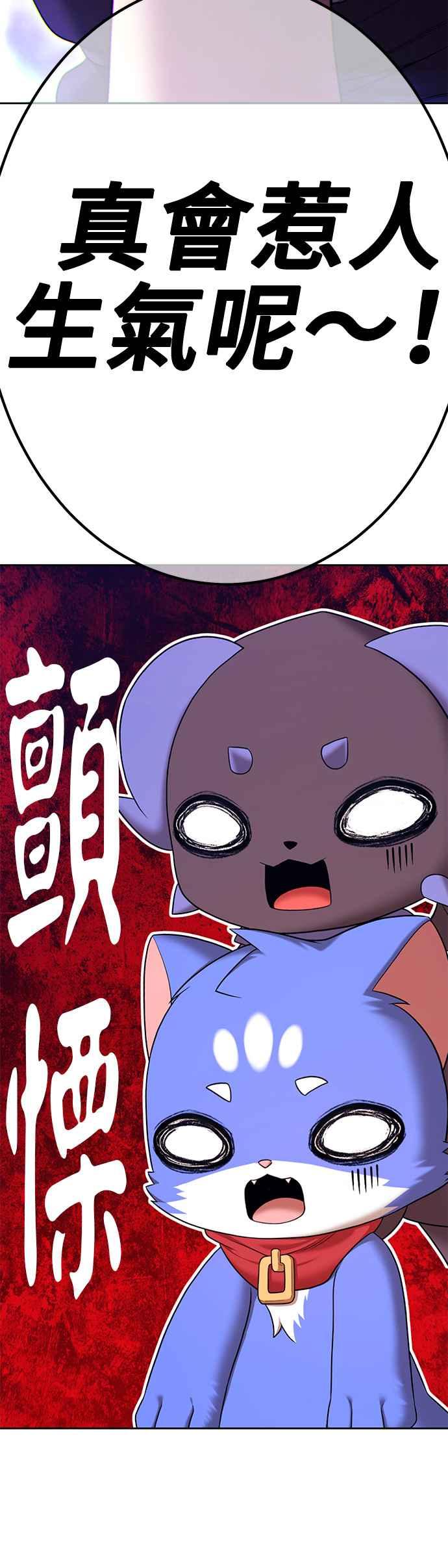 第二季第8话污染(3)-99强化木棍-HONGSIL（第7张）