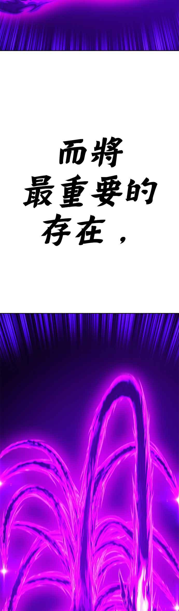 第二季第9话污染(4)-99强化木棍-HONGSIL（第6张）
