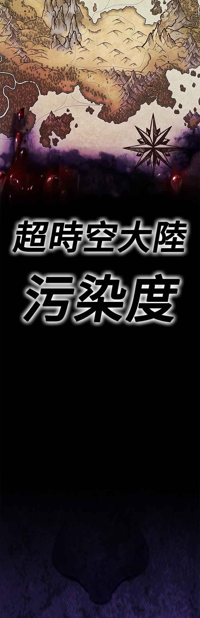 第二季第9话污染(4)-99强化木棍-HONGSIL（第18张）