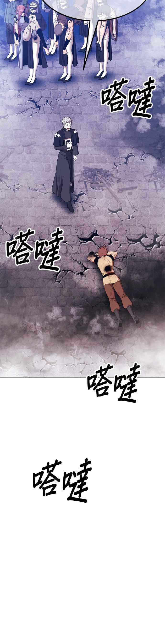 第二季第9话污染(4)-99强化木棍-HONGSIL（第36张）